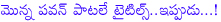 ahalya,ahalya amayakuralu,pawan kalyan,attarintiki daredi,attarintiki daredi ahalya amayakuralu comedy episode,ahalya amayakuralu movie casting call,ahalya amayakuralu comedy episode,ahalya amayakuralu now cinema title,